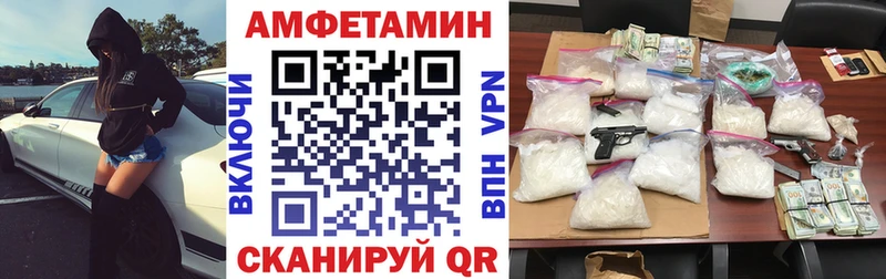 Amphetamine VHQ  блэк спрут как зайти  Луга 