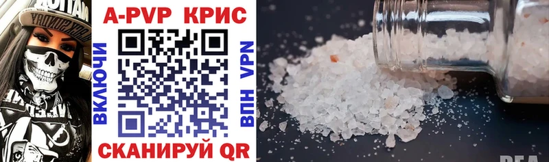как найти   blacksprut ССЫЛКА  APVP VHQ  Луга 