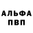 Альфа ПВП СК КРИС Elsy Reyes
