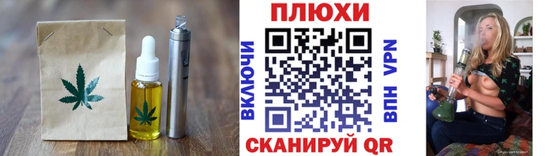 kraken ссылки как найти Луга Еда ТГК марихуана