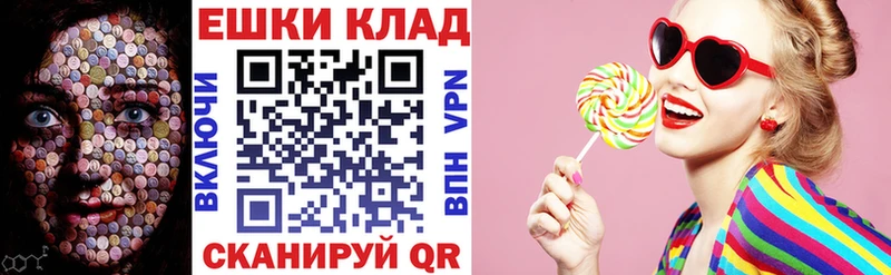 где продают Луга МЕГА онион Ecstasy XTC