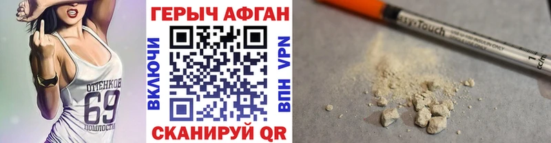 ГЕРОИН гречка  Луга 