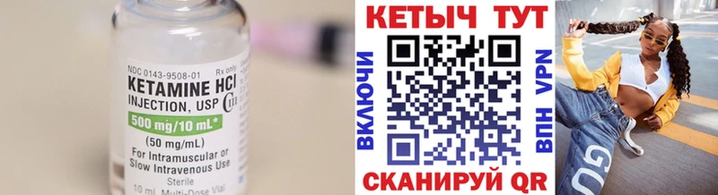 КЕТАМИН ketamine  мега ссылки  Луга  где можно купить  