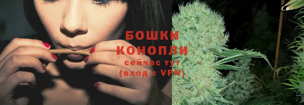 мефедрон мука Верея
