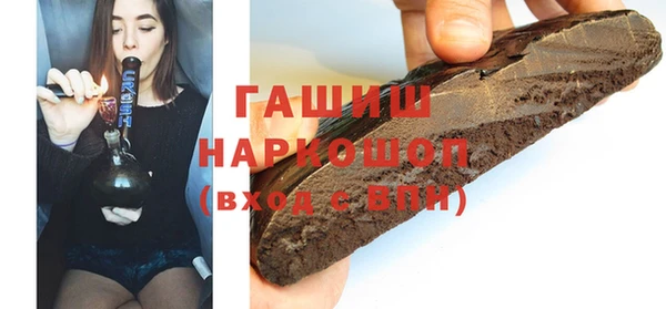синтетический гашиш Верхний Тагил
