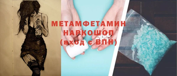 синтетический гашиш Верхний Тагил