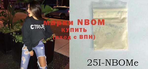 мефедрон мука Верея
