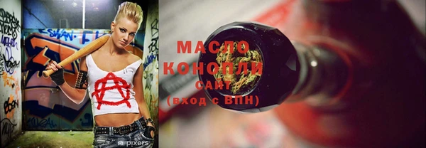 синтетический гашиш Верхний Тагил
