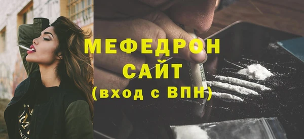 мефедрон мука Верея