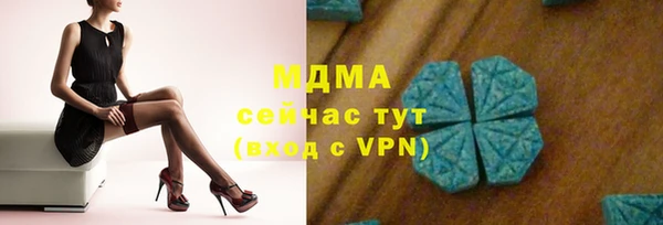 гидропоника Верхнеуральск