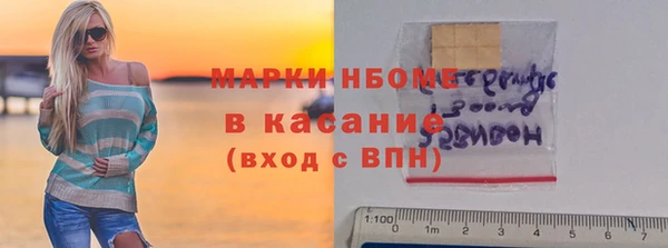 синтетический гашиш Верхний Тагил