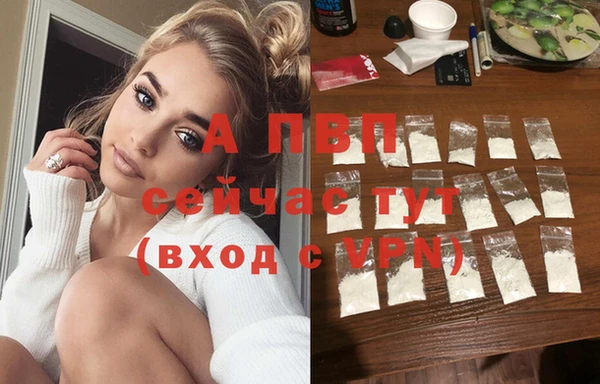 мефедрон мука Верея