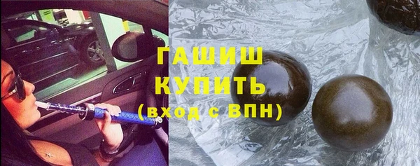 синтетический гашиш Верхний Тагил