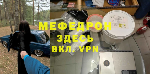 мефедрон мука Верея