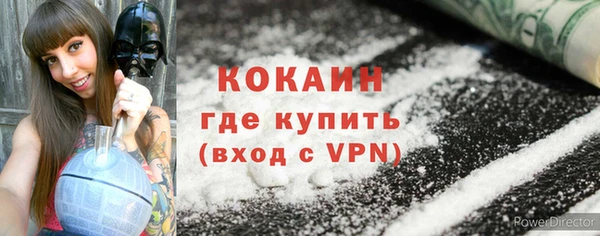 мефедрон мука Верея