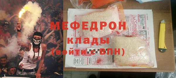 мефедрон мука Верея