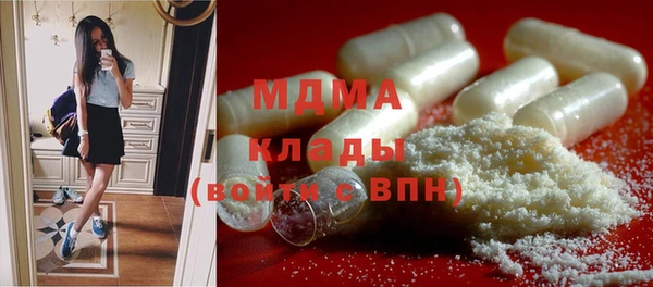 синтетический гашиш Верхний Тагил