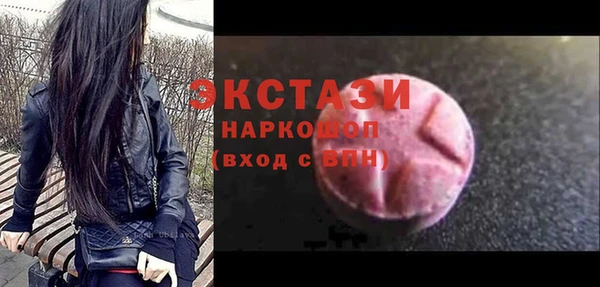 мефедрон мука Верея