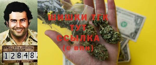 синтетический гашиш Верхний Тагил