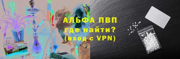 синтетический гашиш Верхний Тагил