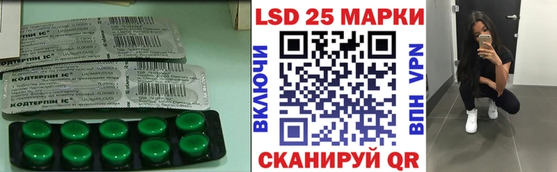 Лсд 25 экстази кислота  блэк спрут ссылка  Луга 