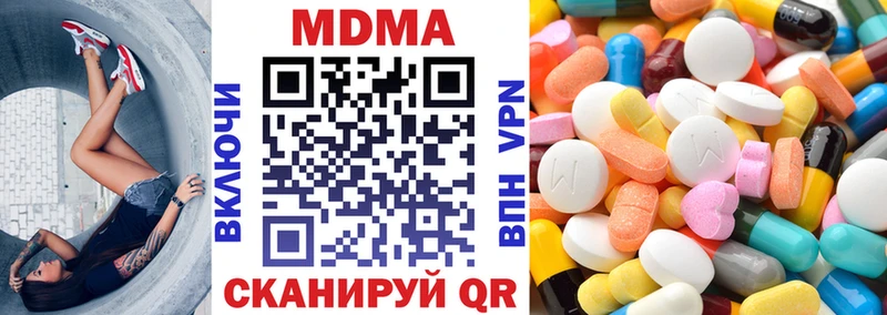 МДМА Molly блэк спрут tor Луга что такое