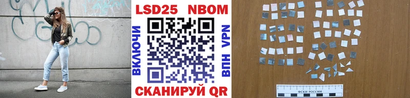 наркошоп  Луга  Марки 25I-NBOMe 1,5мг 