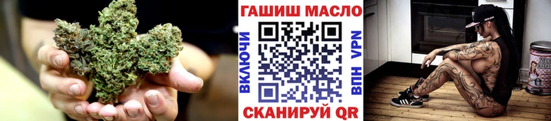 Дистиллят ТГК THC oil  гидра ТОР  Луга 